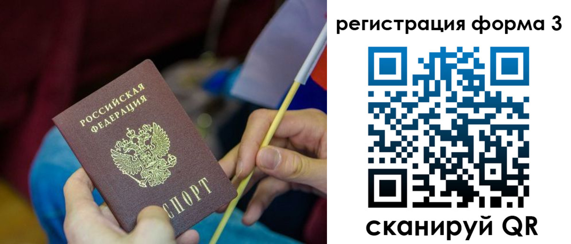 временная регистрация собственник в Луховицах