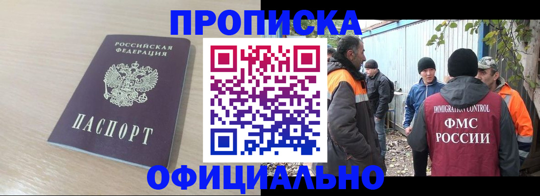 пропишу в квартире в Луховицах